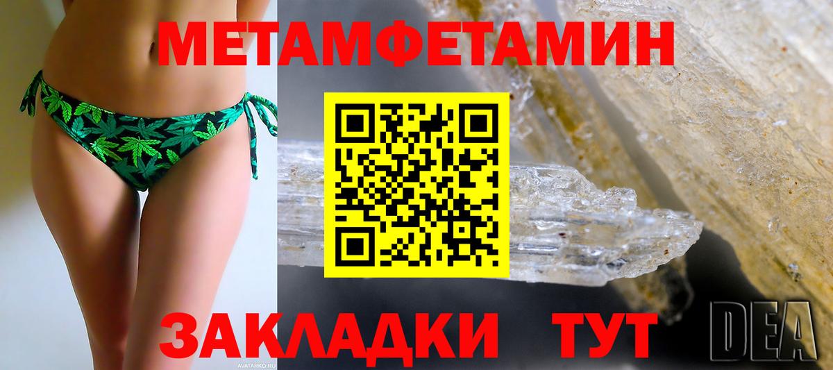 АМФ 97%  Вход с VPN  Набережные Челны 
