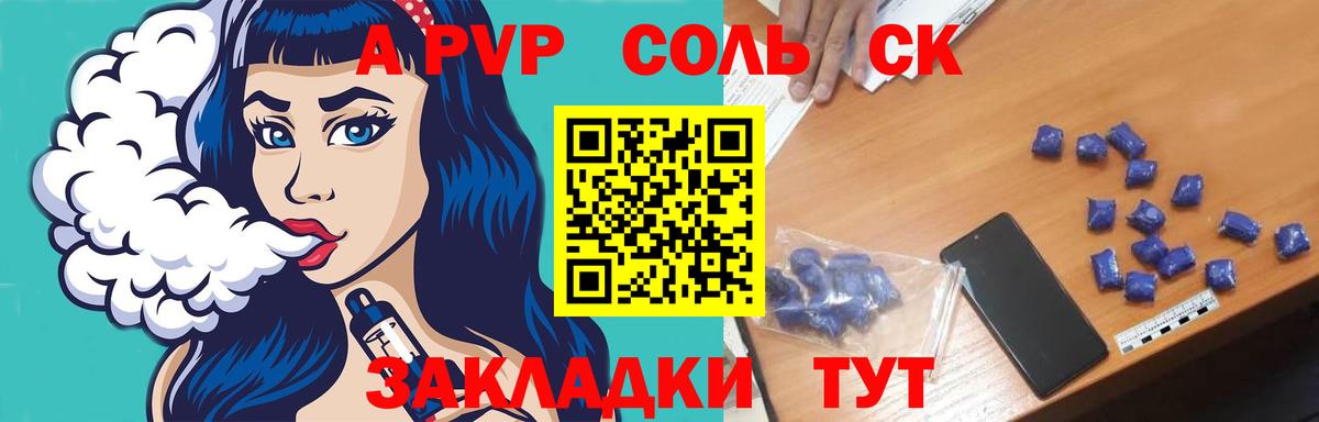 Каннабис  APVP СОЛЬ кристаллы  COCAIN  Набережные Челны  ГАШИШ  Вход с VPN  Меф кристаллы  Купить закладку 