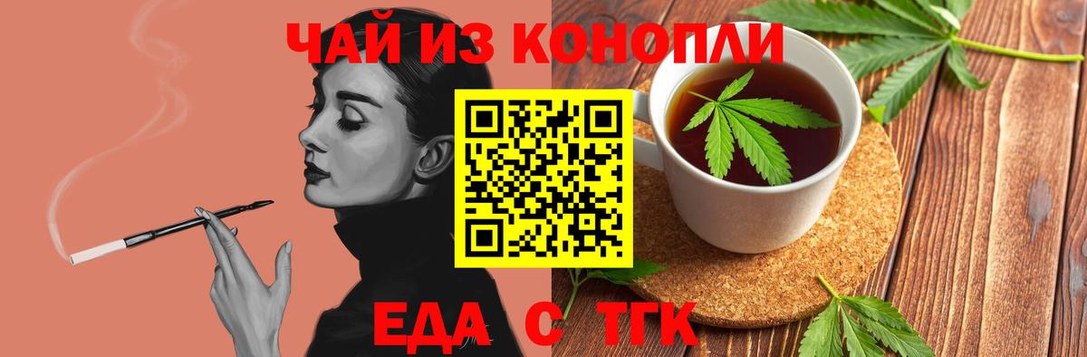 Набережные Челны  Canna-Cookies марихуана  Вход с VPN 
