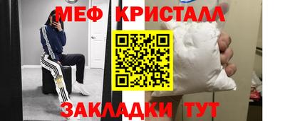 каннабис Кунгур