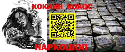 каннабис Кунгур
