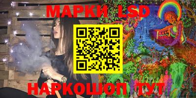 каннабис Кунгур