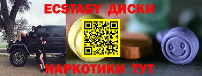каннабис Кунгур