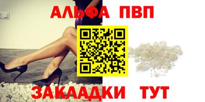 apvp Кумертау