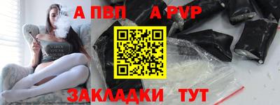 альфа пвп Кулебаки