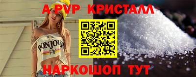 apvp Кумертау