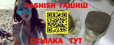 каннабис Кунгур