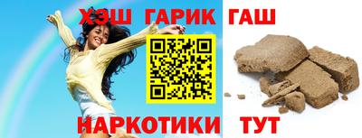 шишки Ликино-Дулёво