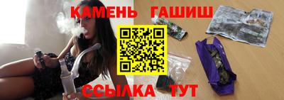 каннабис Кунгур