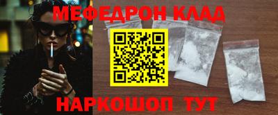метадон Ливны