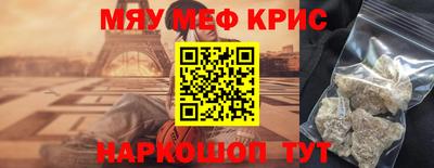 каннабис Кунгур