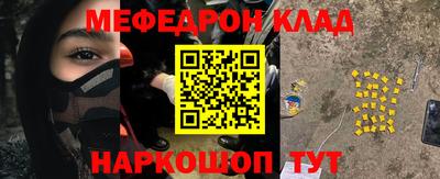 каннабис Кунгур