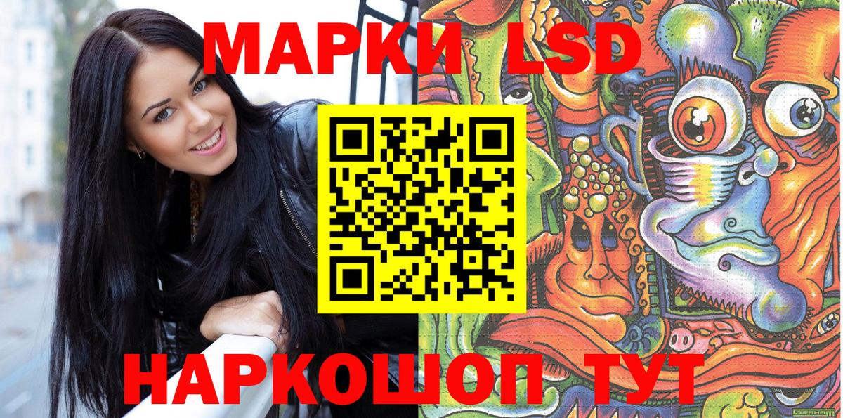Марки 25I-NBOMe 1,5мг  Вход с VPN  Набережные Челны 