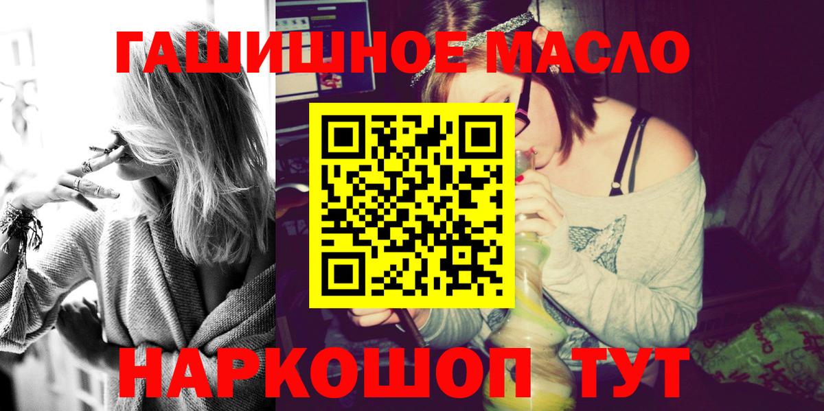 ТГК вейп Набережные Челны