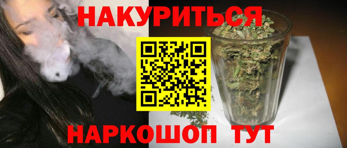 Канабис OG Kush Набережные Челны
